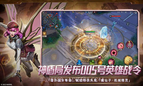 漫威超级战争截图3