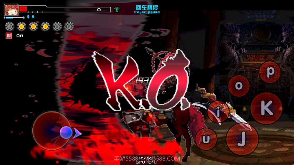 幻想纹章APP截图4