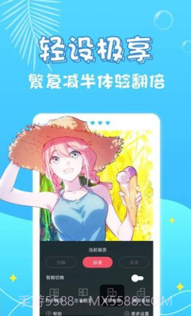 乌龙漫画截图3