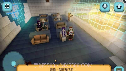 我的飞机世界截图2 我的飞机世界截图2