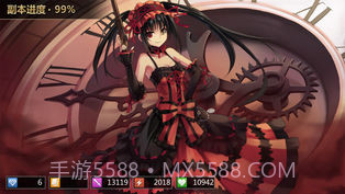 人气动漫全明星截图2