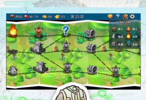 三国卡牌杀截图3 三国卡牌杀截图3