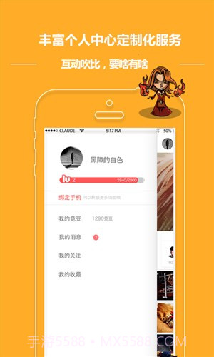 大电竞截图1 大电竞截图1