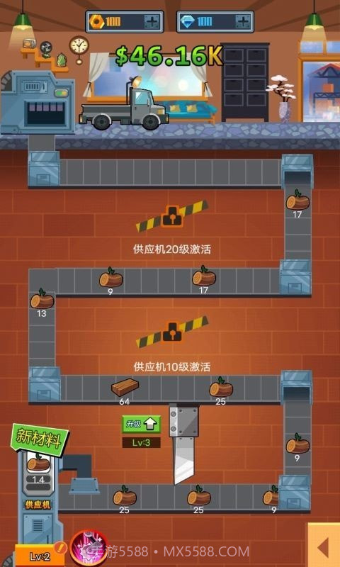 一起开工厂截图2 一起开工厂截图2