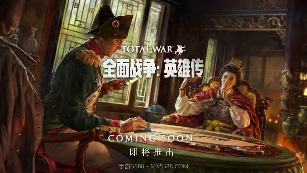 全面战争英雄传APP截图3