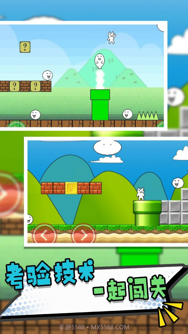 什么什么里奥冒险截图3