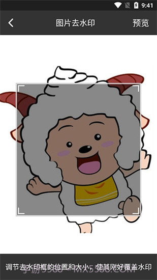 下载王截图1 下载王截图1