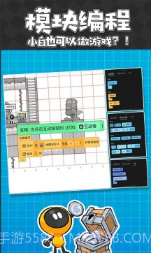 创游世界内置作弊菜单2024截图3