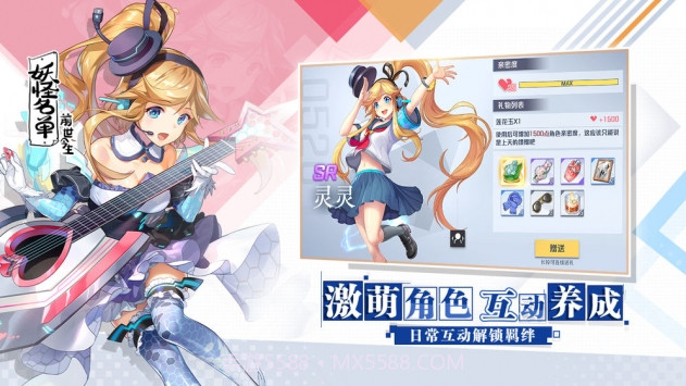 妖怪名单之前世今生截图4 妖怪名单之前世今生截图4