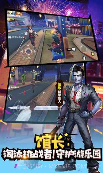 冒险大作战截图1