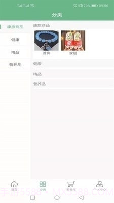 易康益养截图2 易康益养截图2