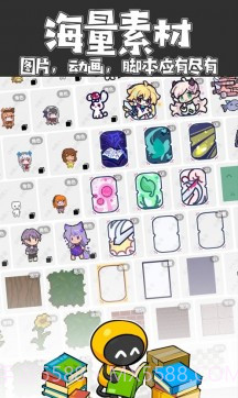 创游世界内置作弊菜单2024截图2