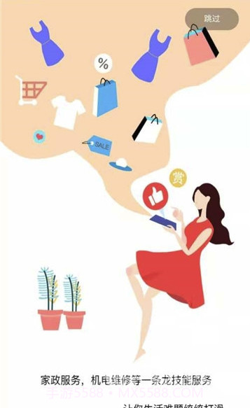 盘小屋app(盘小屋商品资讯)最新版截图3