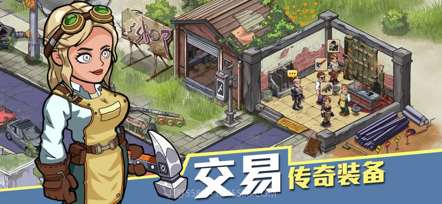 生存几何明日商店截图1 生存几何明日商店截图1