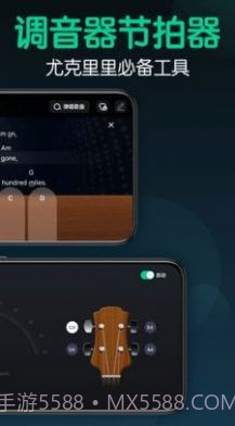 来音尤克里里截图3