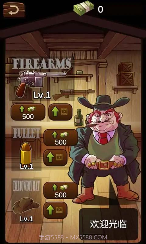 西部荒野大表哥传说截图3 西部荒野大表哥传说截图3