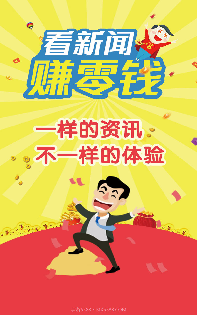 知晓截图1 知晓截图1