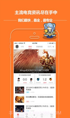 大电竞截图3 大电竞截图3