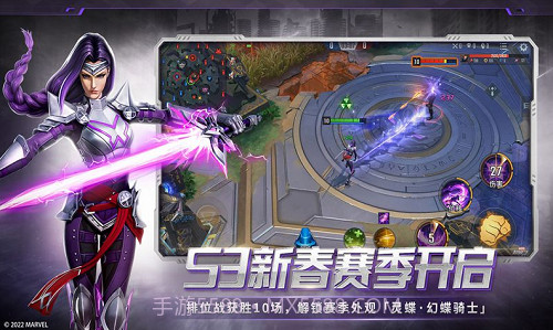 漫威超级战争截图5