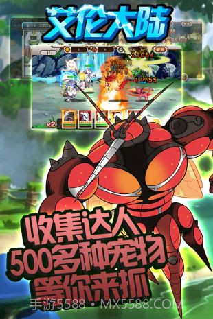 艾伦大陆app截图4 艾伦大陆app截图4