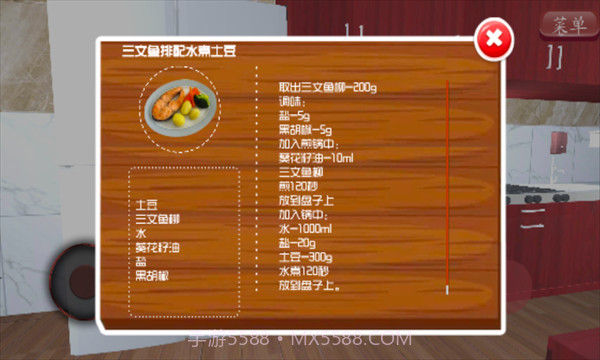 拉面美食店截图2