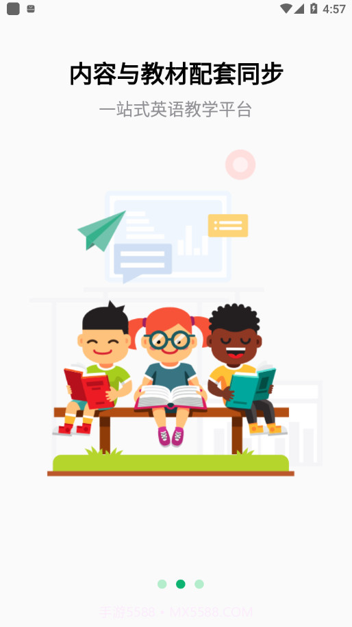 牛劲小英截图1 牛劲小英截图1