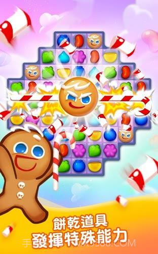 姜饼人消消乐截图1 姜饼人消消乐截图1