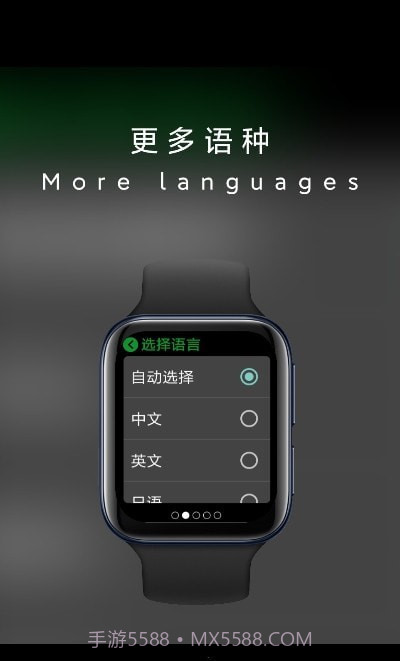 抬腕翻译截图2 抬腕翻译截图2