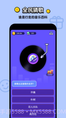 不答不行v1.0.0截图3