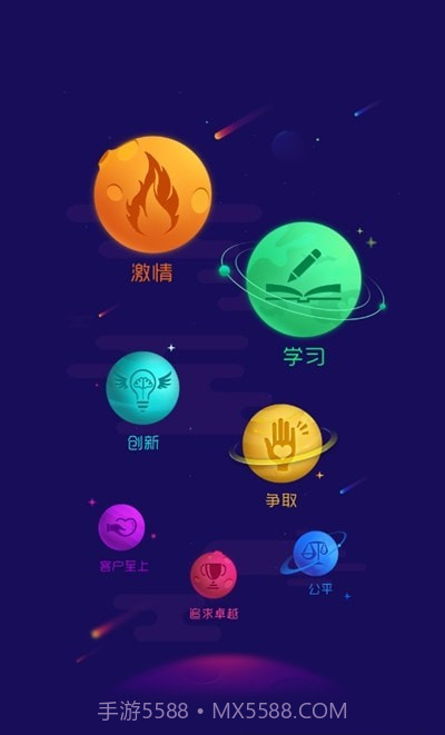 99U截图3 99U截图3