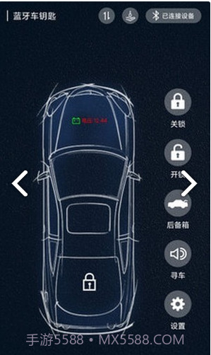 辰途智控截图4 辰途智控截图4