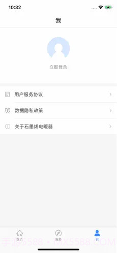 石墨烯电暖器截图2