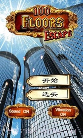 电梯逃亡截图2 电梯逃亡截图2