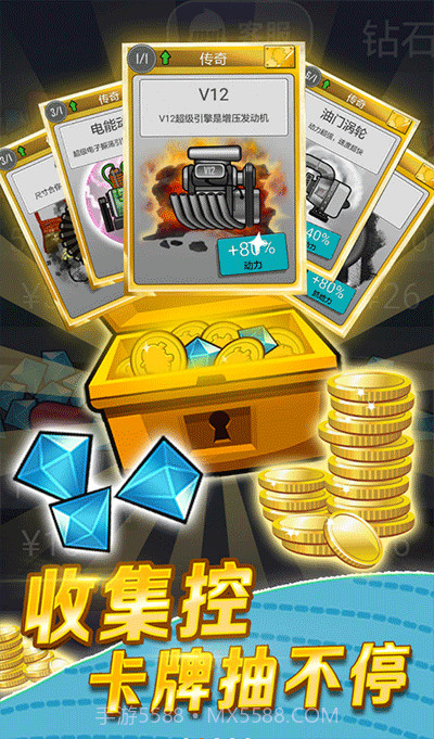 登山赛车无限版9999999截图2