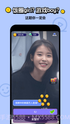 不答不行v1.0.0截图2