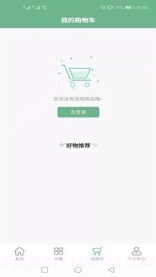 易康益养截图3 易康益养截图3