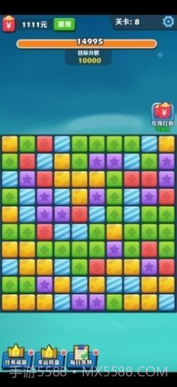 阿伟乐消消最新版截图1 阿伟乐消消最新版截图1