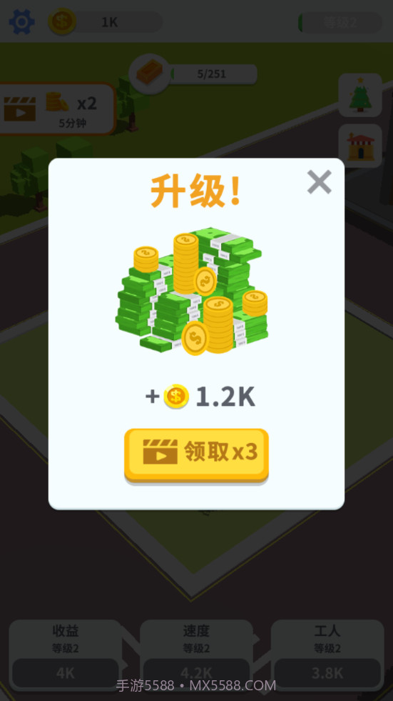 疯狂搬砖截图4 疯狂搬砖截图4