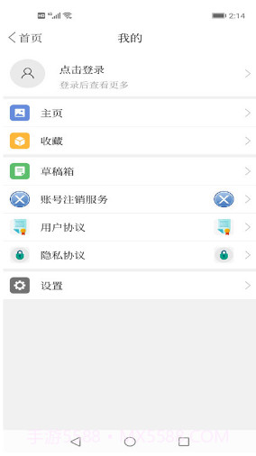 今日铁岭县(今日铁岭县天气预报)V1.2.2 安卓截图3 今日铁岭县(今日铁岭县天气预报)V1.2.2 安卓截图3