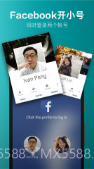 开小号截图1 开小号截图1