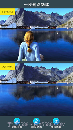 Remove修图去水印软件截图3