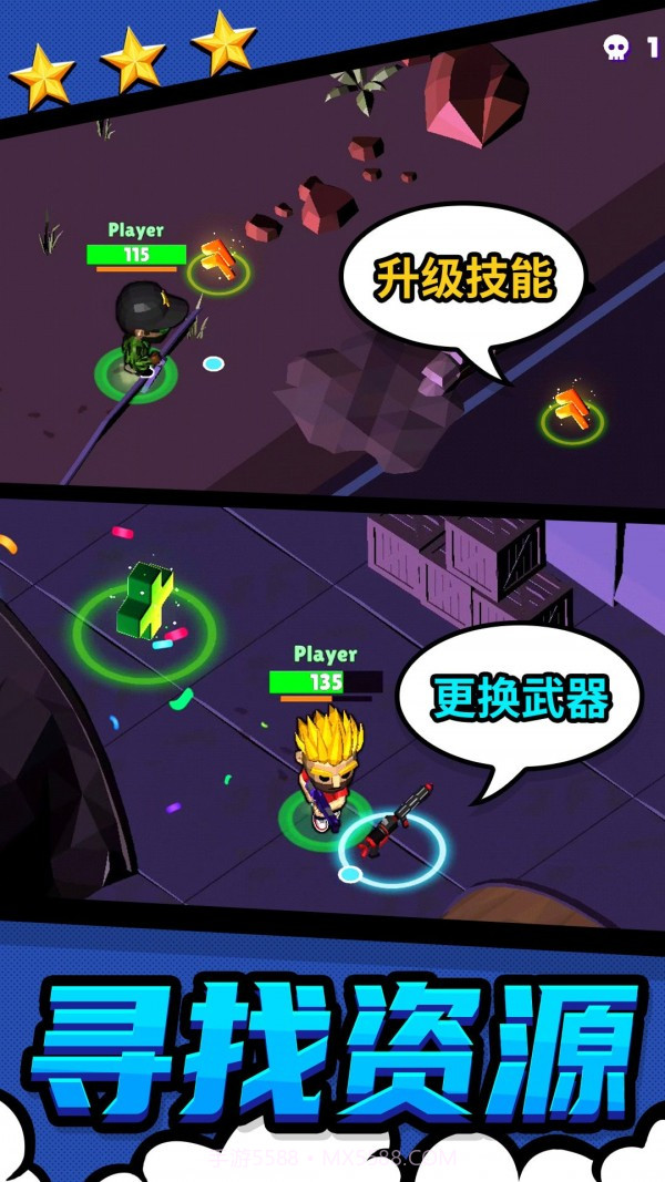 都市战斗无限生存截图5