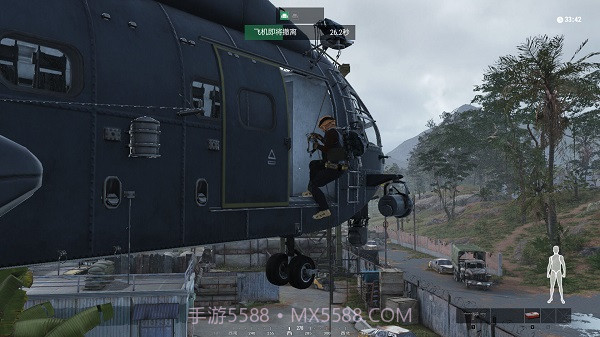 代号Extreme截图2