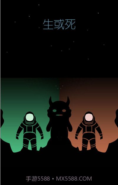 Lifeline（生命线）截图1