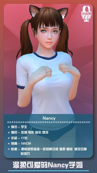 璇玑公主截图2 璇玑公主截图2