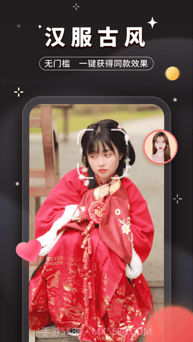 可拍截图3 可拍截图3