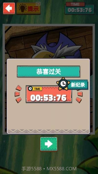 迷你派对世界截图3