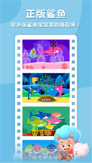 我弹射贼6截图2