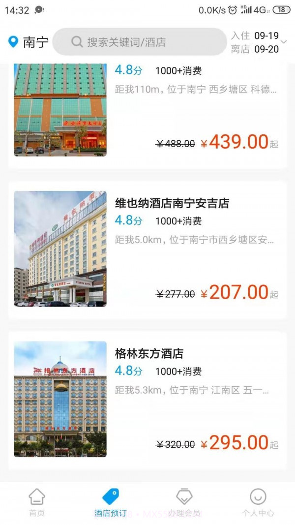 云佳家截图2 云佳家截图2