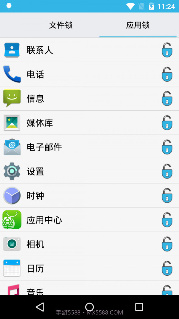 杰游手机智能管理截图4 杰游手机智能管理截图4